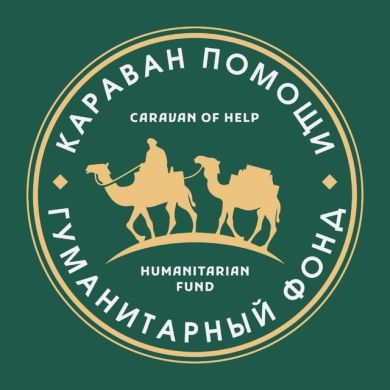 Karavan_pomoshi Profile Picture