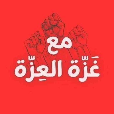 Abu Muslim