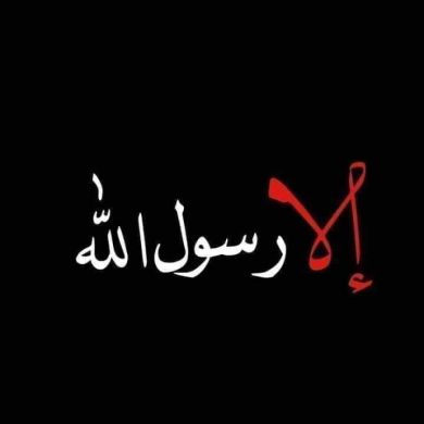 Mando ُ Profile Picture