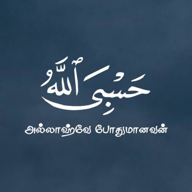 Mohammed Haris