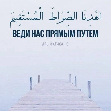 Abu_Adam