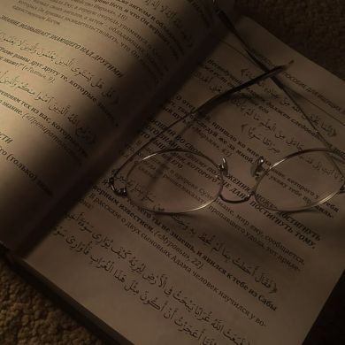 Kami umm Akram