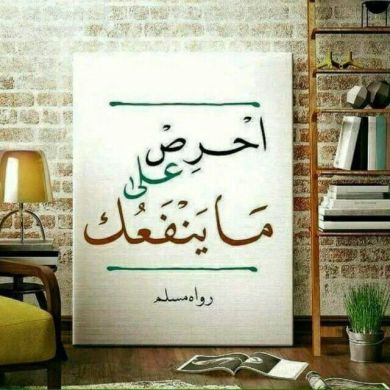 ummu-Abdullah
