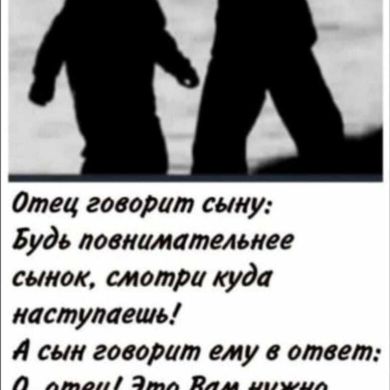 Неизвестный сын Неизвестного