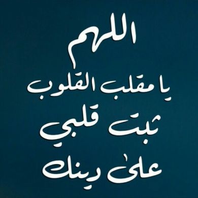 ابو السبوح صافا
