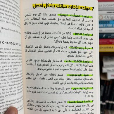 أبو عبد الله إمام بن