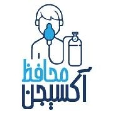 Muhafiz Oxygen