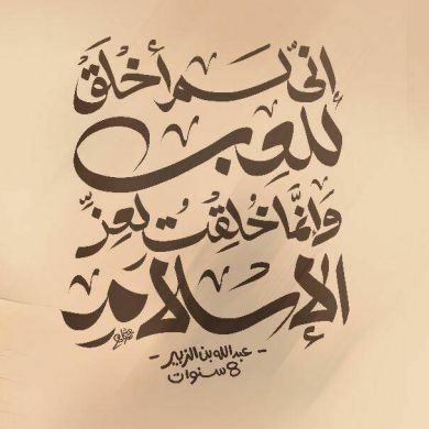 Khaled Ashraf