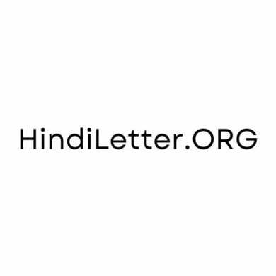 Hindi Letters