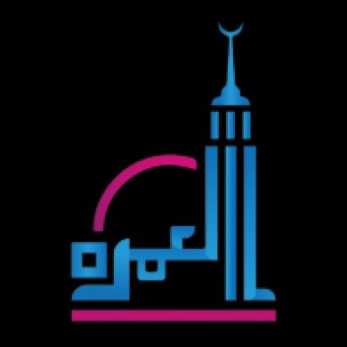 umrah agency from lahore