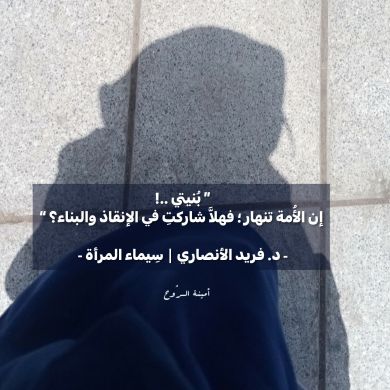 amina ettalbi Profile Picture
