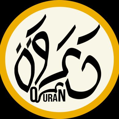 Daavat Quran