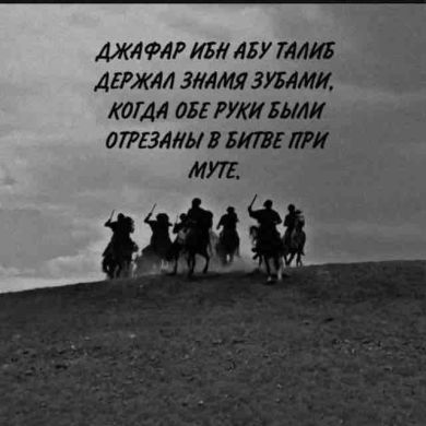 Ибрагим Даниялов