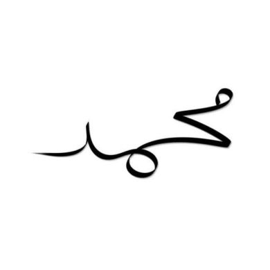 Mohamed Gedo