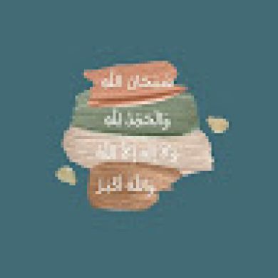 Ahmed Taoussi