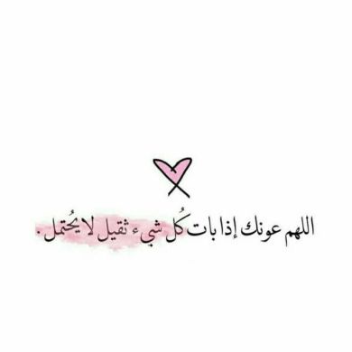 صمت الروح