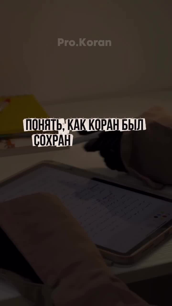 YouTube Video