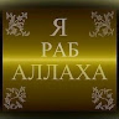 Мурат Несиппеков