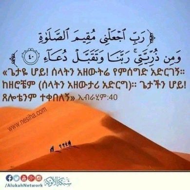 Abdrhman Sani