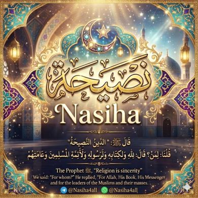 Nasiha4all