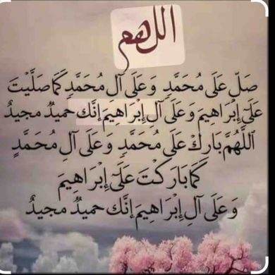 Abubeker Fereji