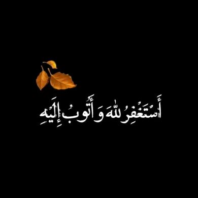Abdulboriy Nazir