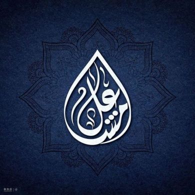 AlAqida_AlSahiha Profile Picture