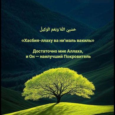 Umm Suleiman